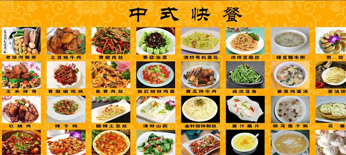 中式快餐走向萬(wàn)店：標(biāo)準(zhǔn)化、規(guī)?；⒁惑w化