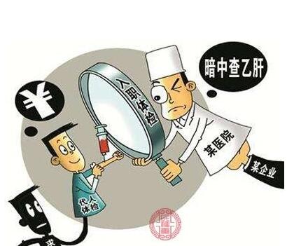 深圳體檢代檢之前都需要準(zhǔn)備那些步驟